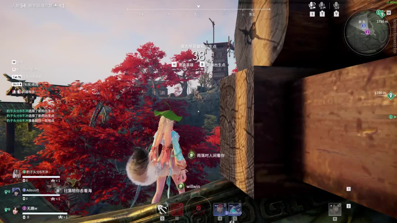 接双排三排修罗！ 第9段