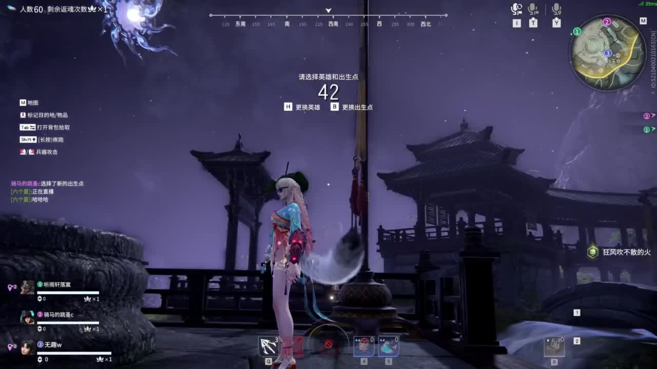 接双排三排修罗！ 第11段
