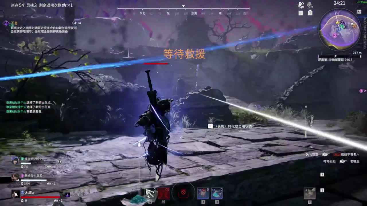 接双排三排修罗！ 第12段