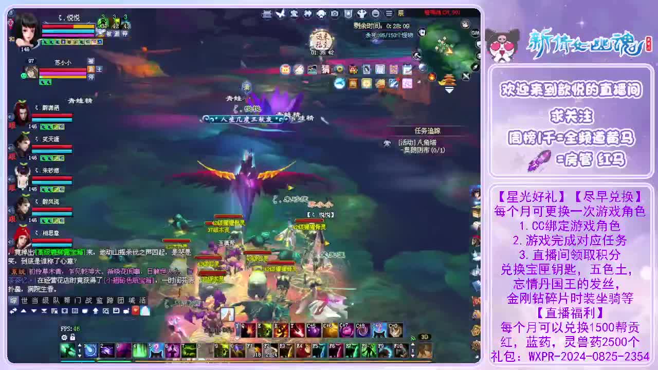 十二开大二搬砖换电脑 第3段