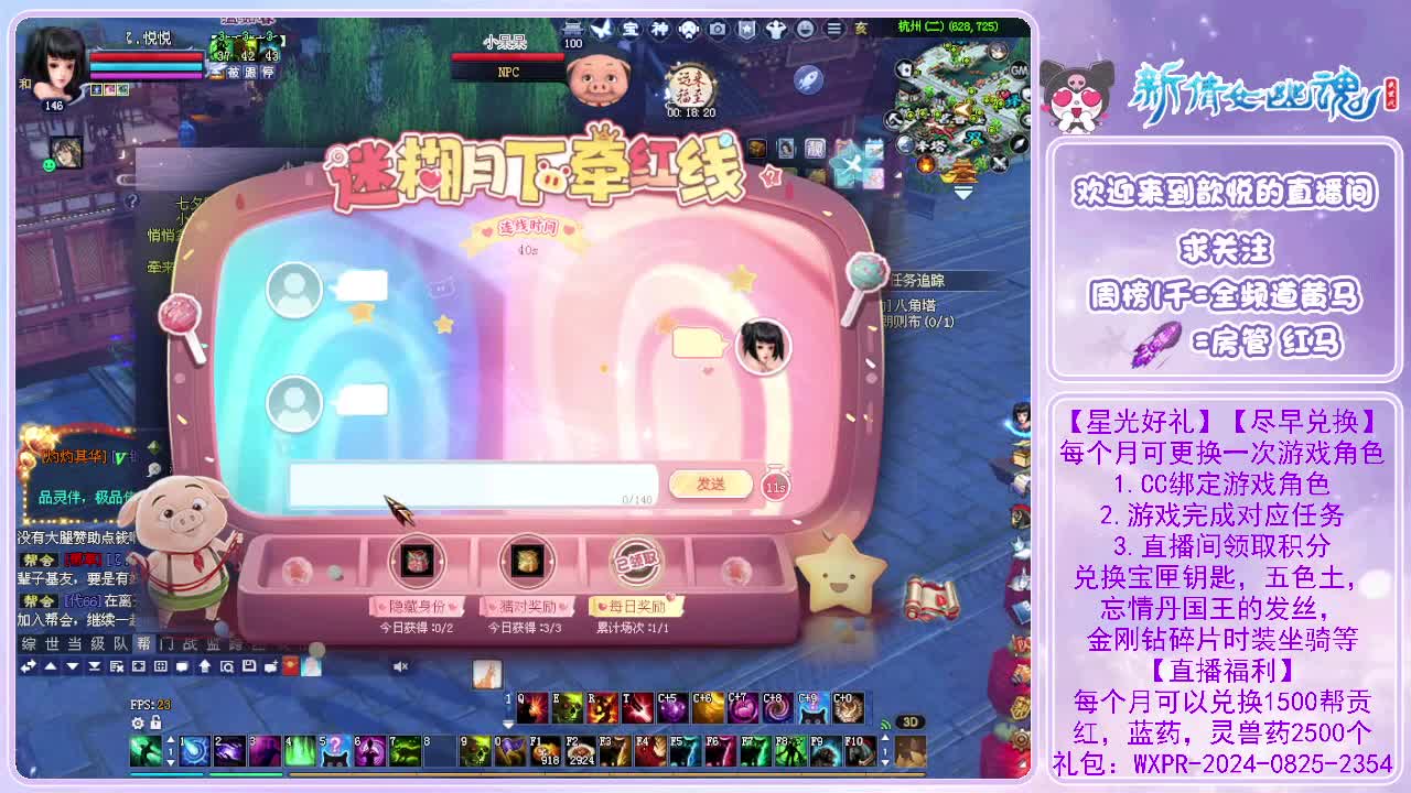 十二开大二搬砖换电脑 第5段
