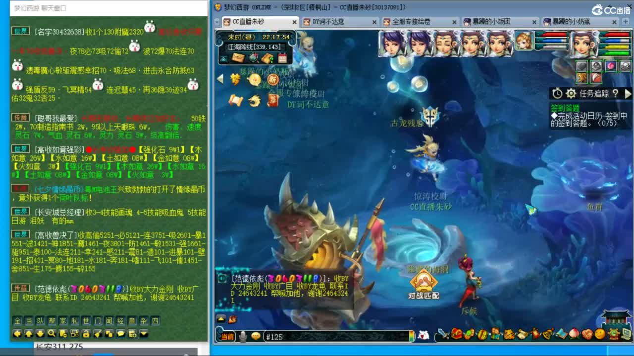 五NE双龙挨打中！接竞速调号天降冲刺！ 第1段