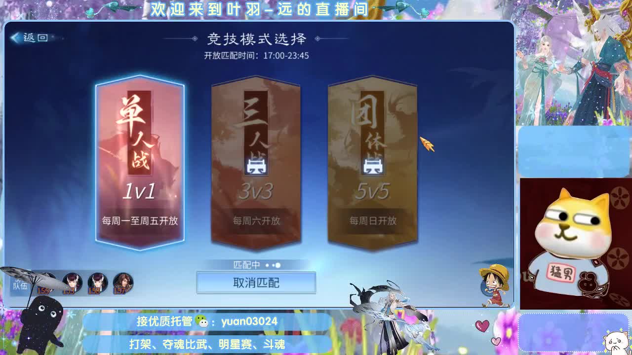 团队接新老区资源。 第4段