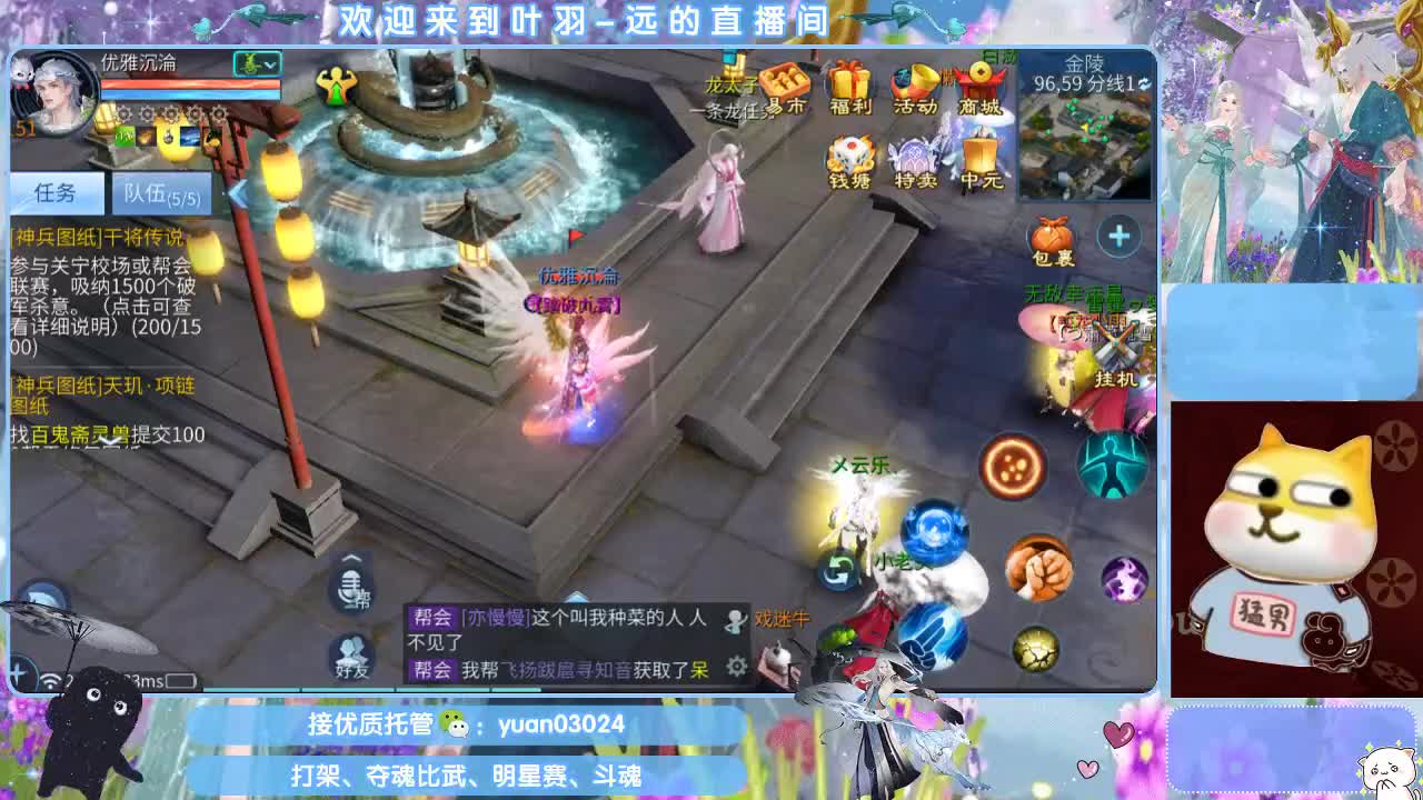 团队接新老区资源。 第6段