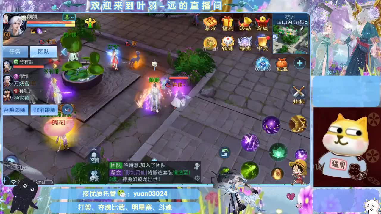 团队接新老区资源。 第7段