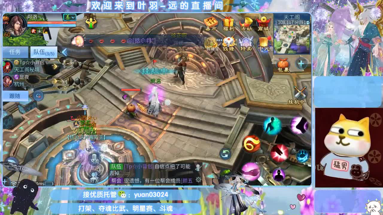 团队接新老区资源。 第9段
