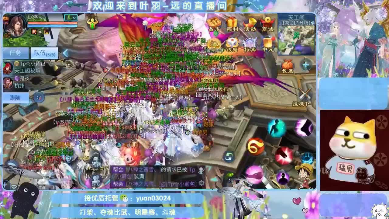 团队接新老区资源。 第10段