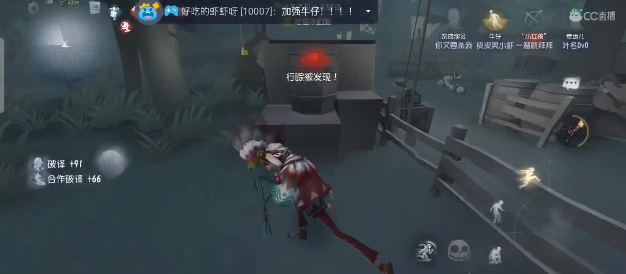 等风也等你 第1段