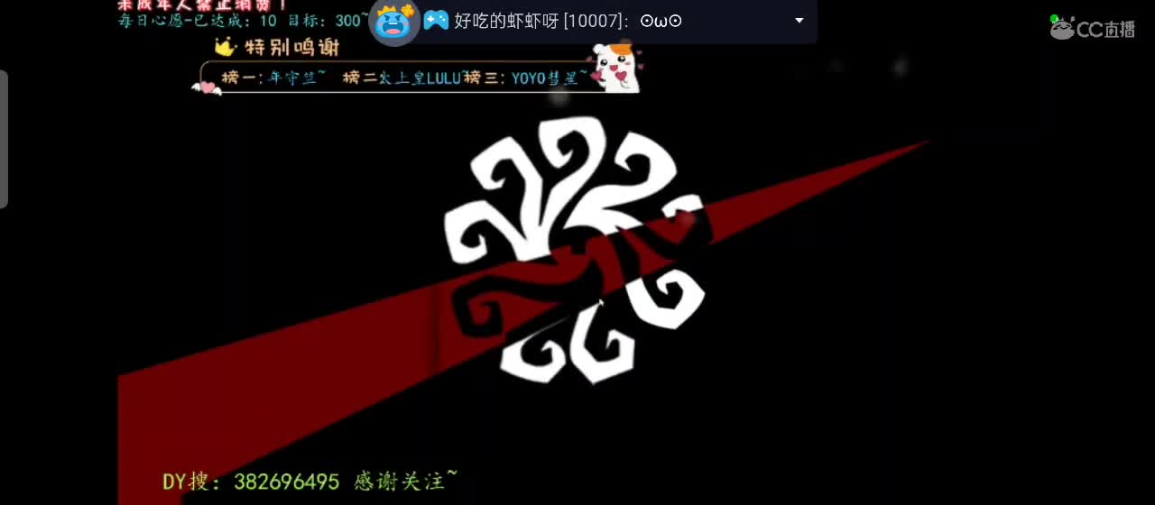 等风也等你 第2段