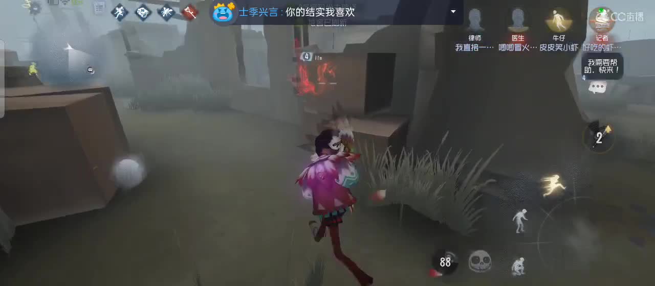 等风也等你 第3段