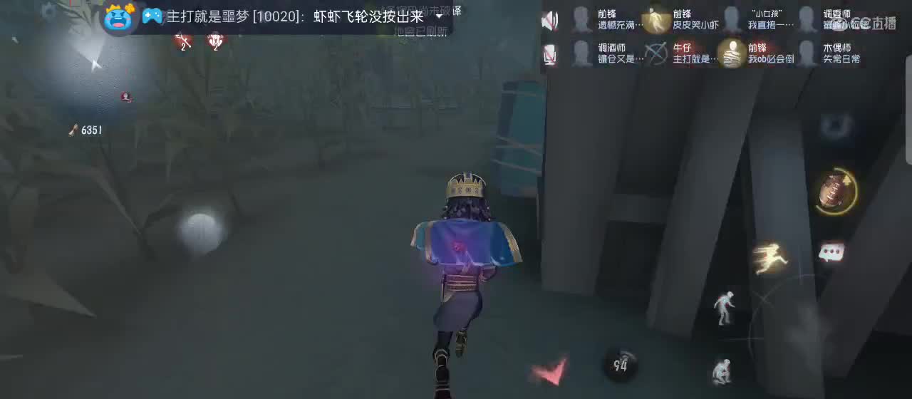 等风也等你 第5段