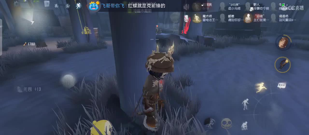 等风也等你 第6段