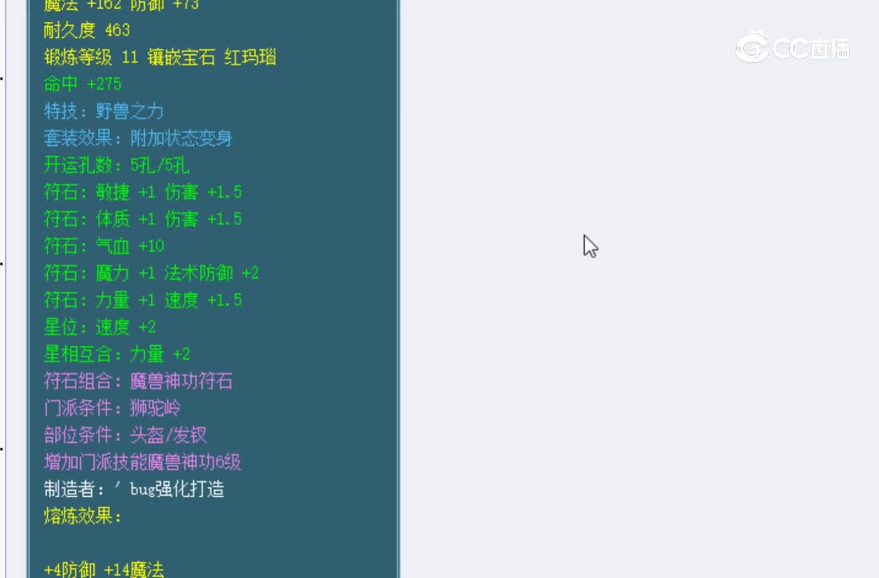 【主播点评】白玉琉璃冠