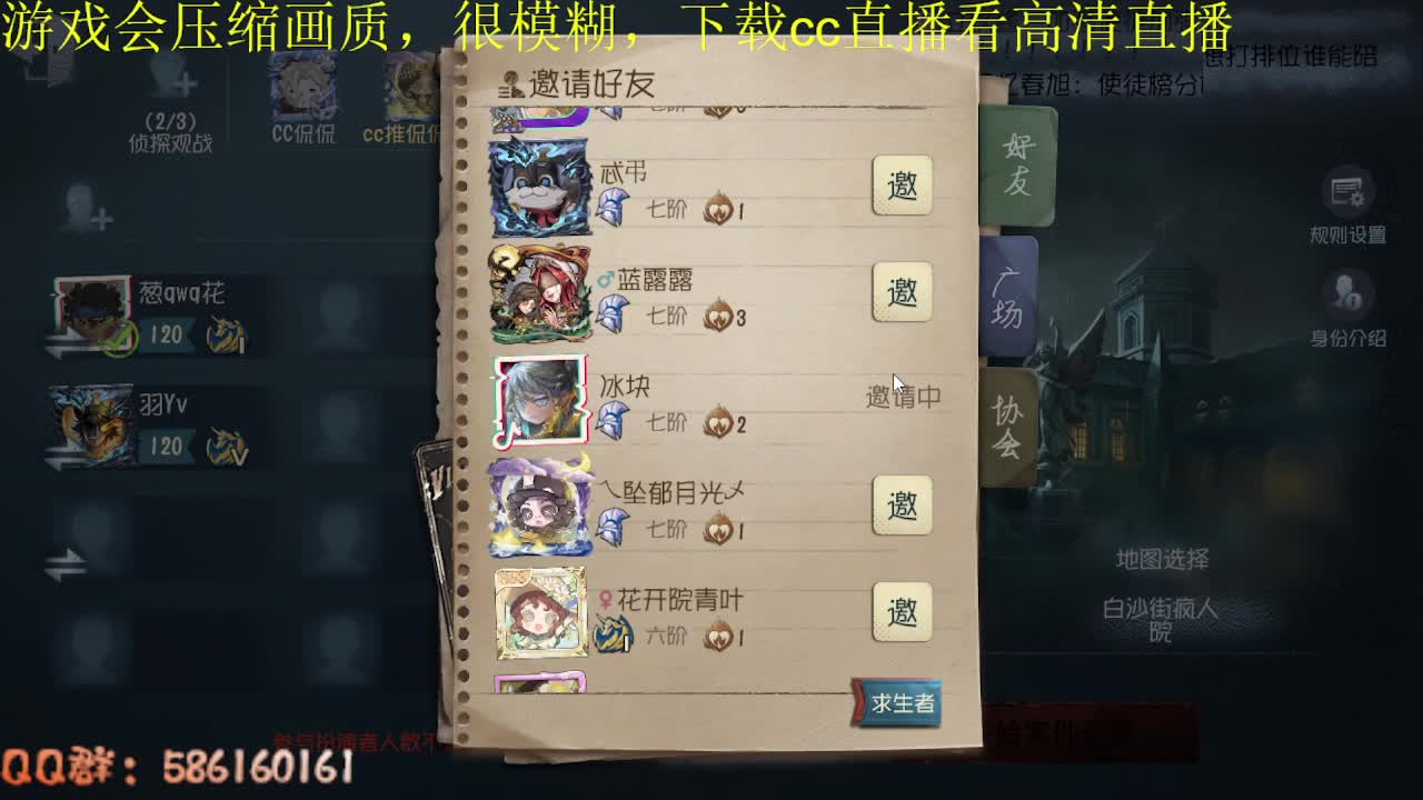 头晕~可能是第五打多了 第1段