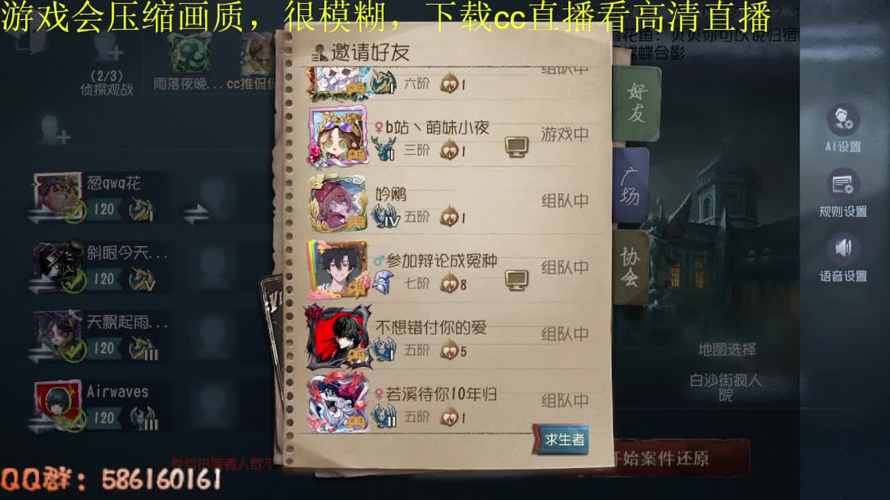 头晕~可能是第五打多了 第2段