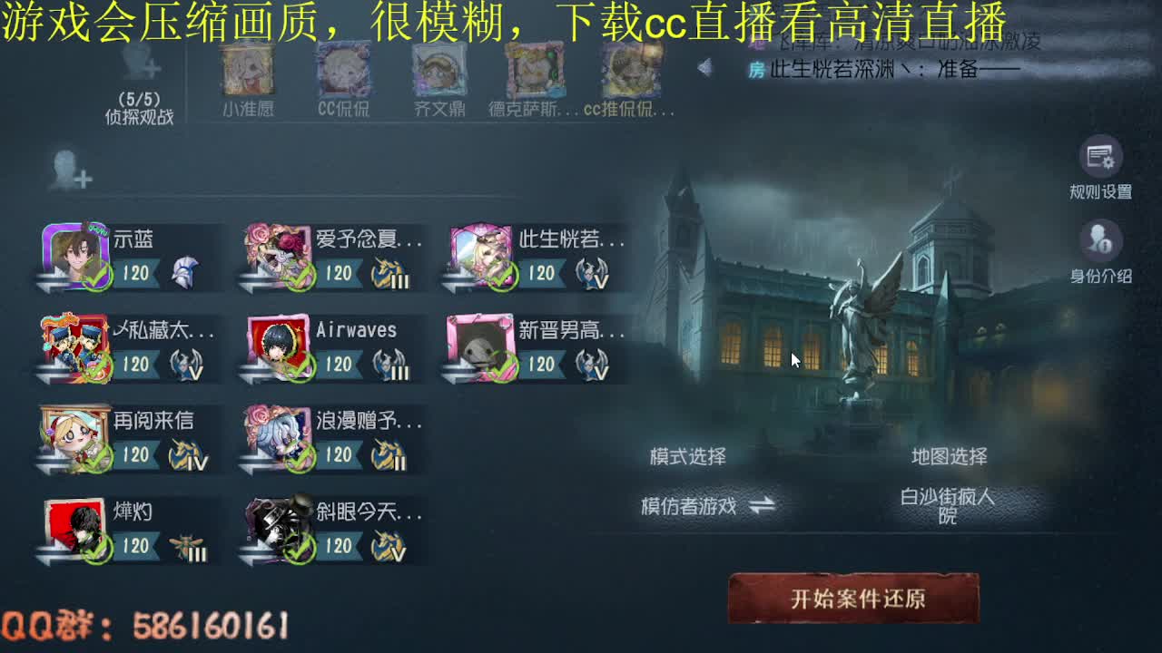头晕~可能是第五打多了 第3段