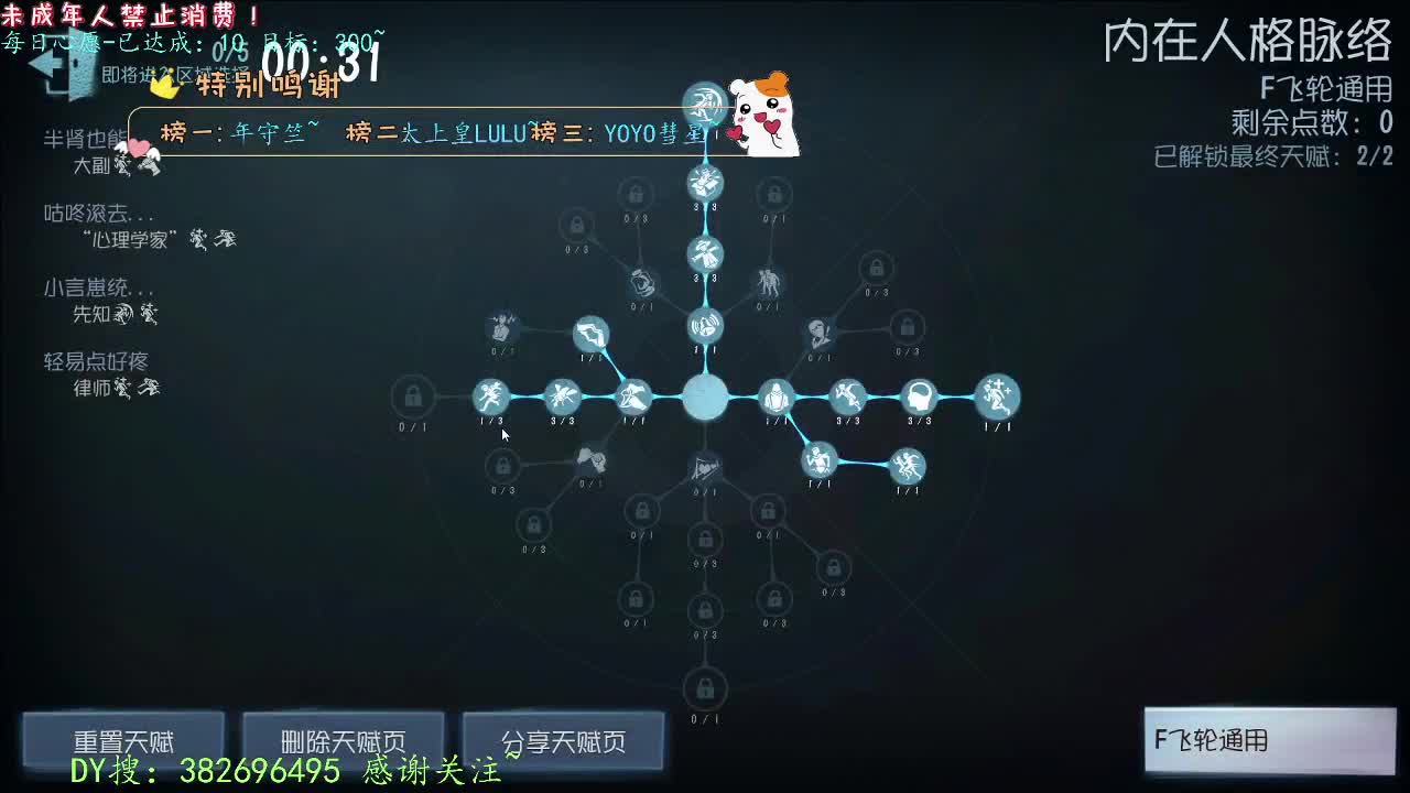 丨打粉低保周上~！丨感谢陪伴~感恩有你！ 第1段