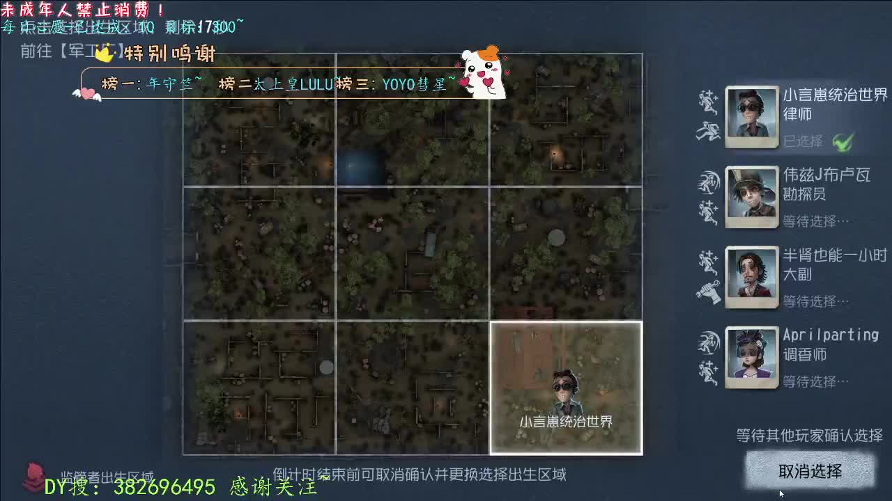 丨打粉低保周上~！丨感谢陪伴~感恩有你！ 第2段