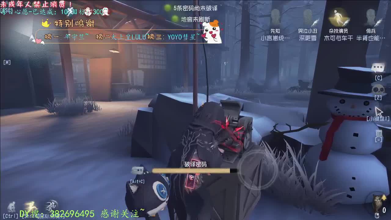 丨打粉低保周上~！丨感谢陪伴~感恩有你！ 第3段