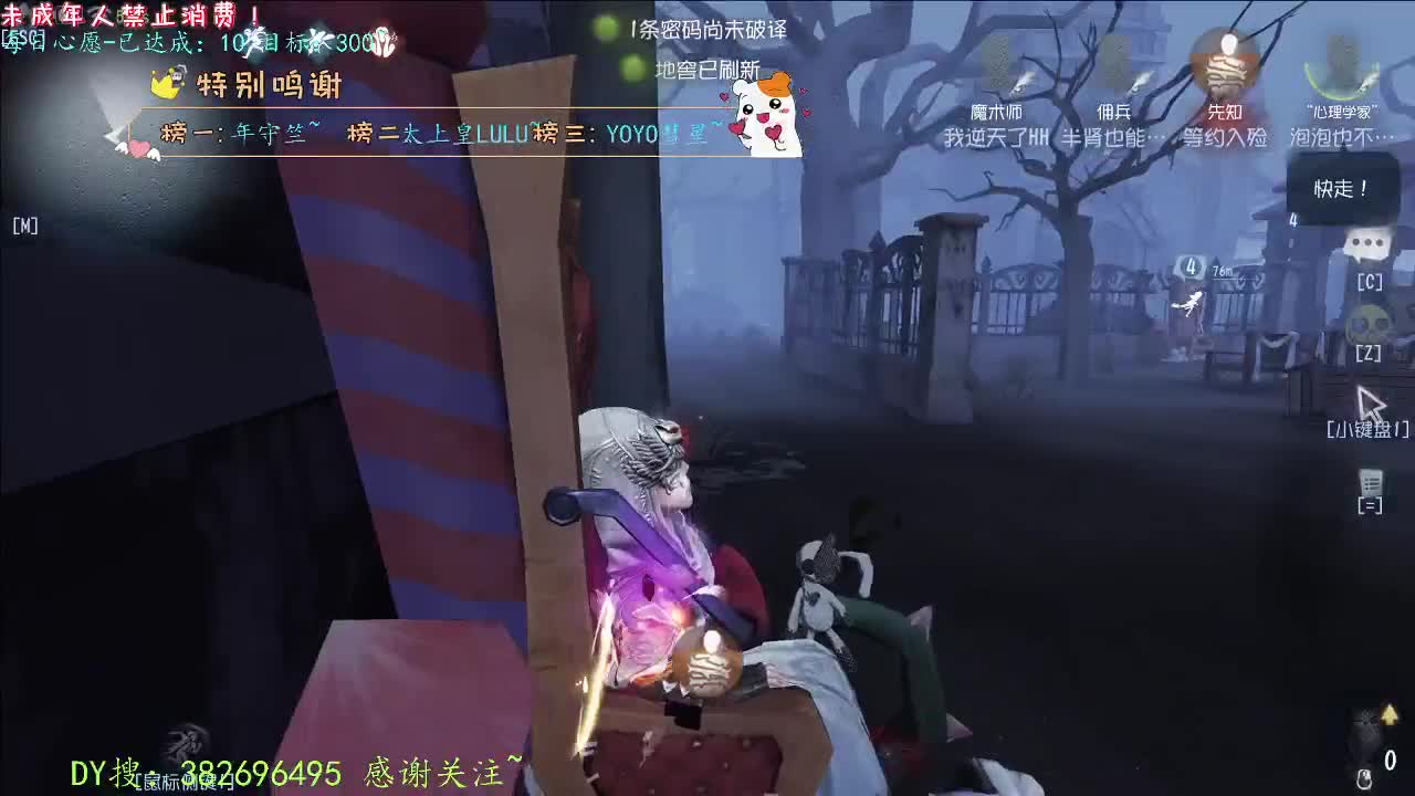 丨打粉低保周上~！丨感谢陪伴~感恩有你！ 第4段