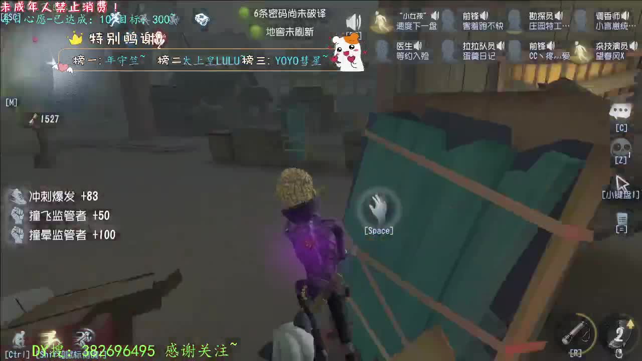 丨打粉低保周上~！丨感谢陪伴~感恩有你！ 第6段