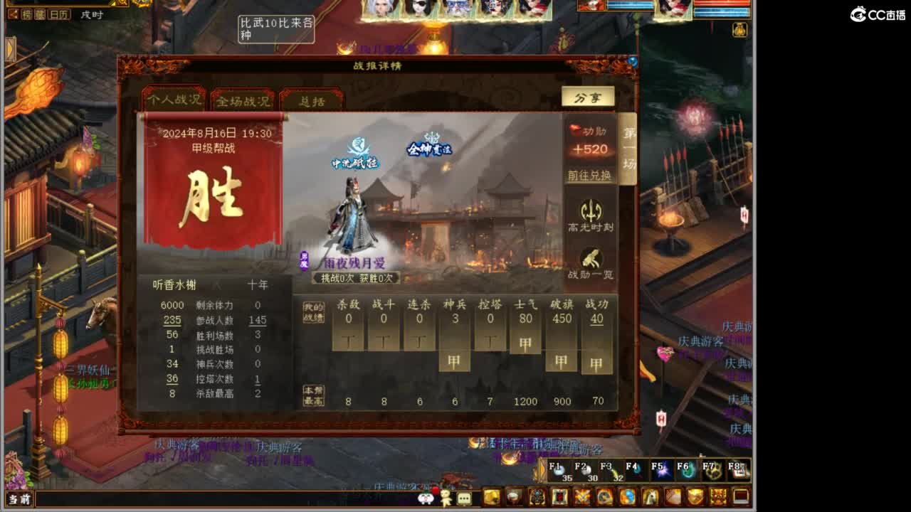 今天也是努力的一天 第3段