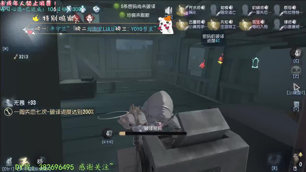 丨打粉低保周上~！丨感谢陪伴~感恩有你！ 第7段