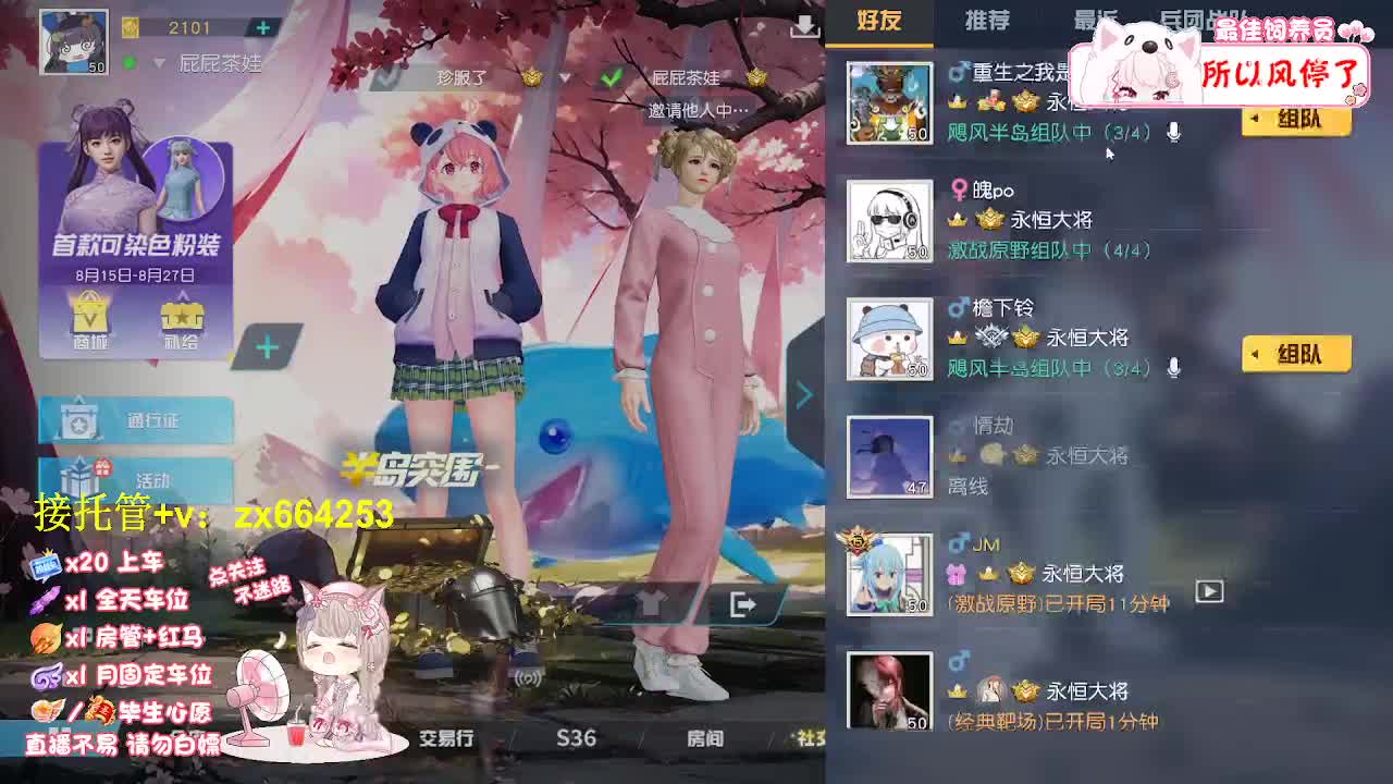 娱乐 第1段