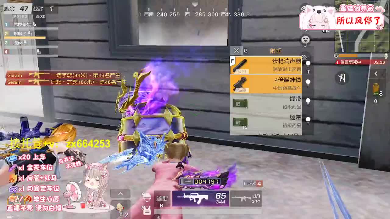 娱乐 第3段