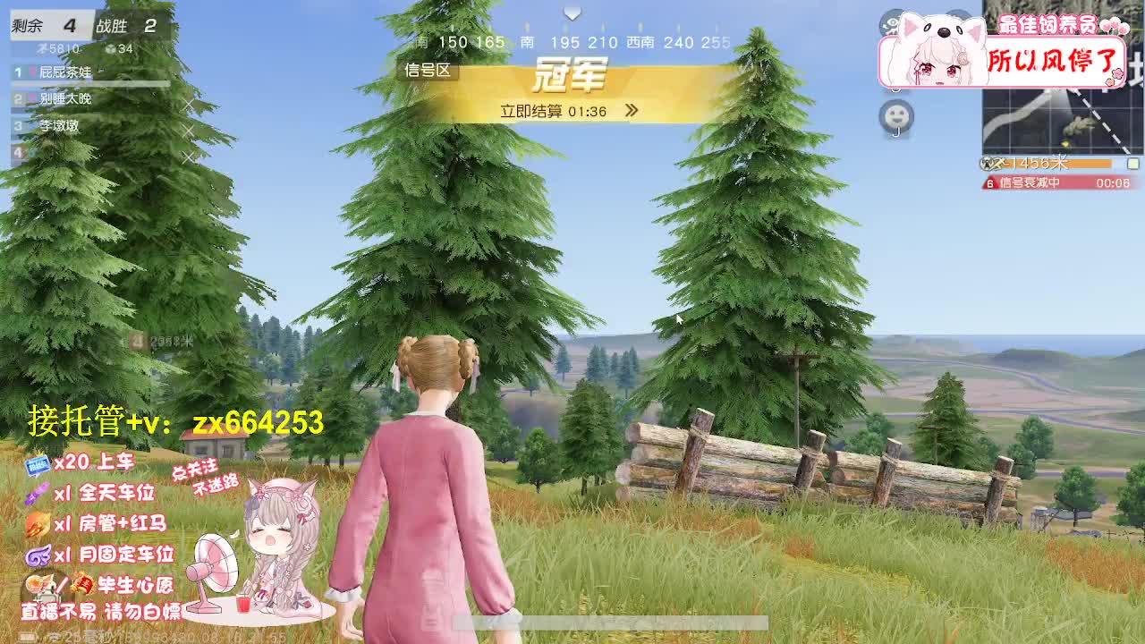 娱乐 第5段