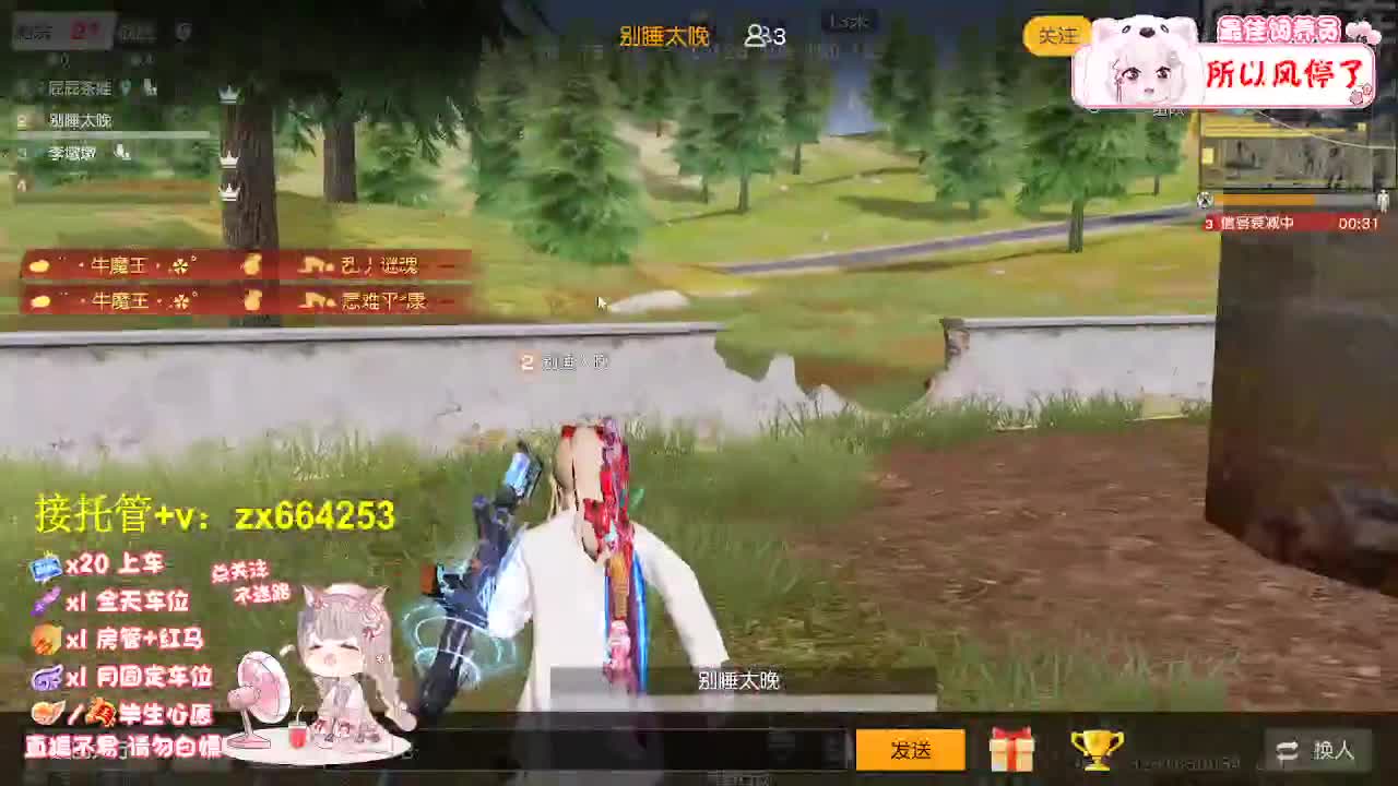 娱乐 第6段