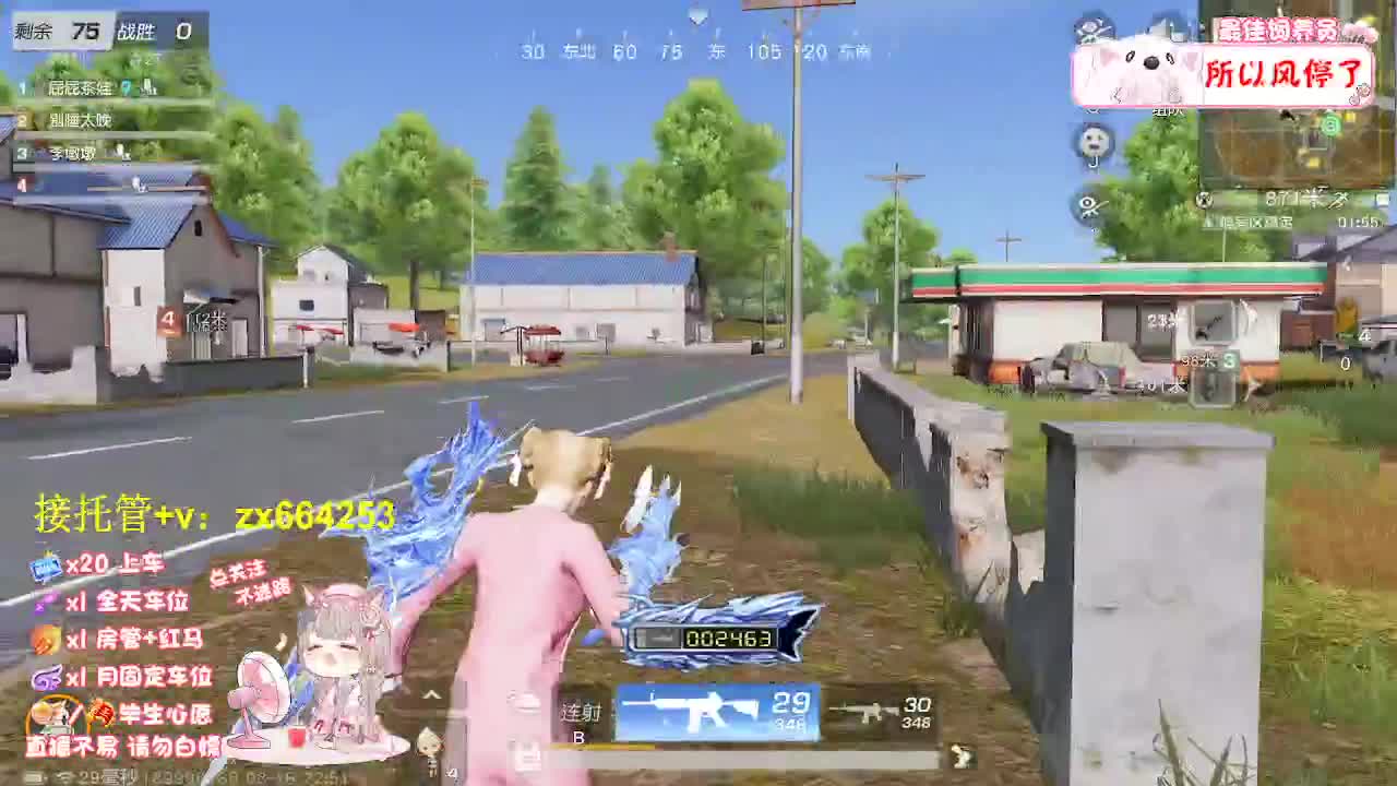 娱乐 第7段
