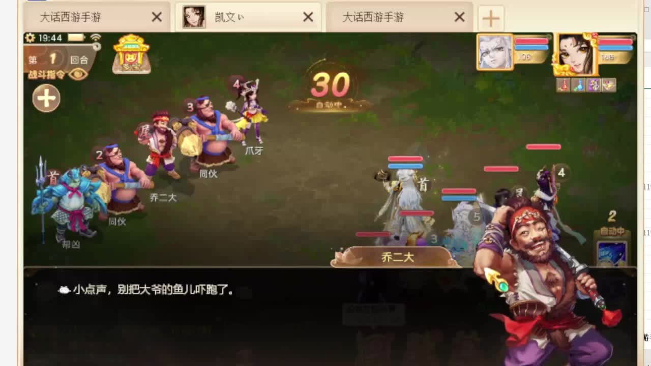 第一估价出号师 第6段