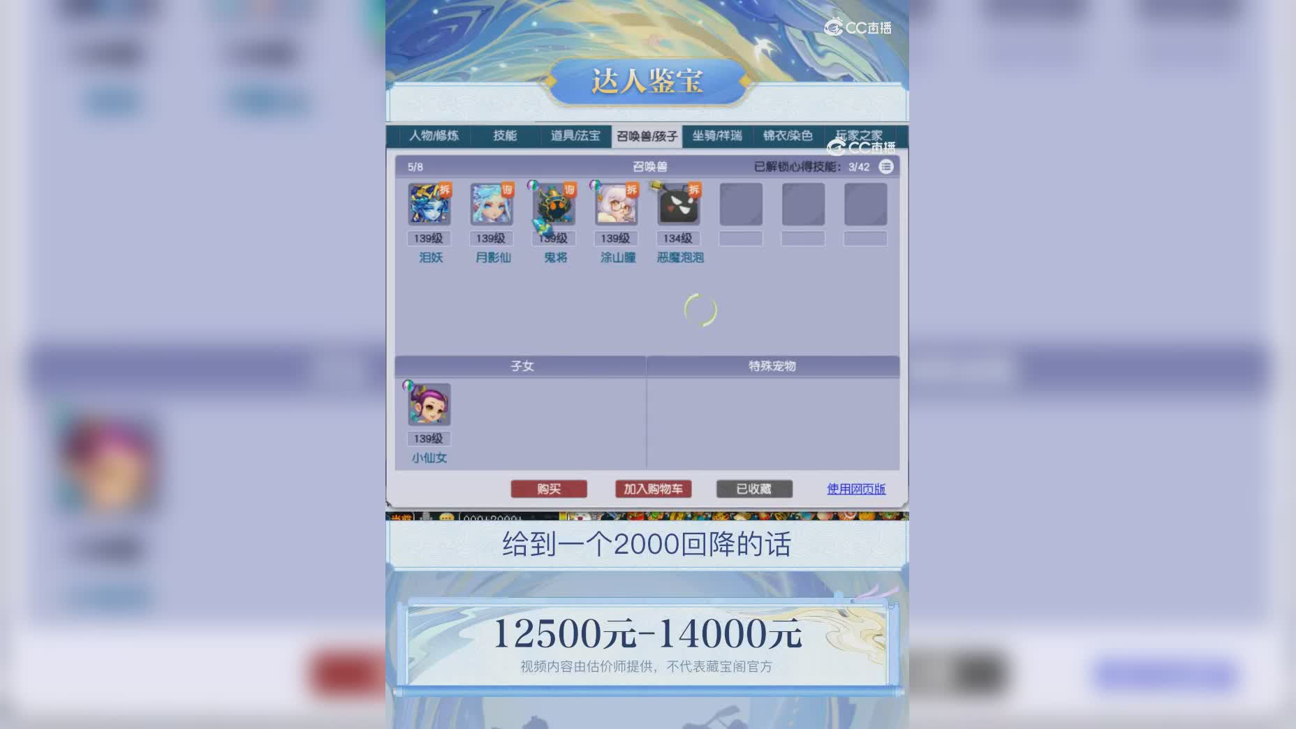【主播点评】15557914