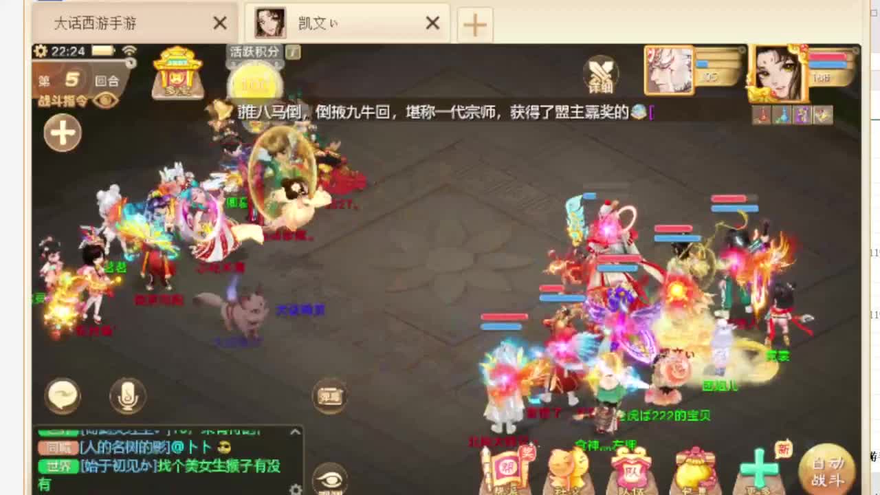 第一估价出号师 第11段