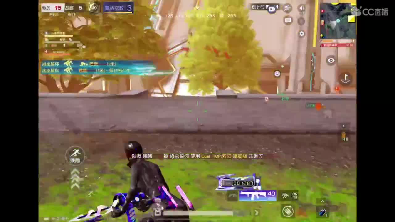 新人主播 第1段