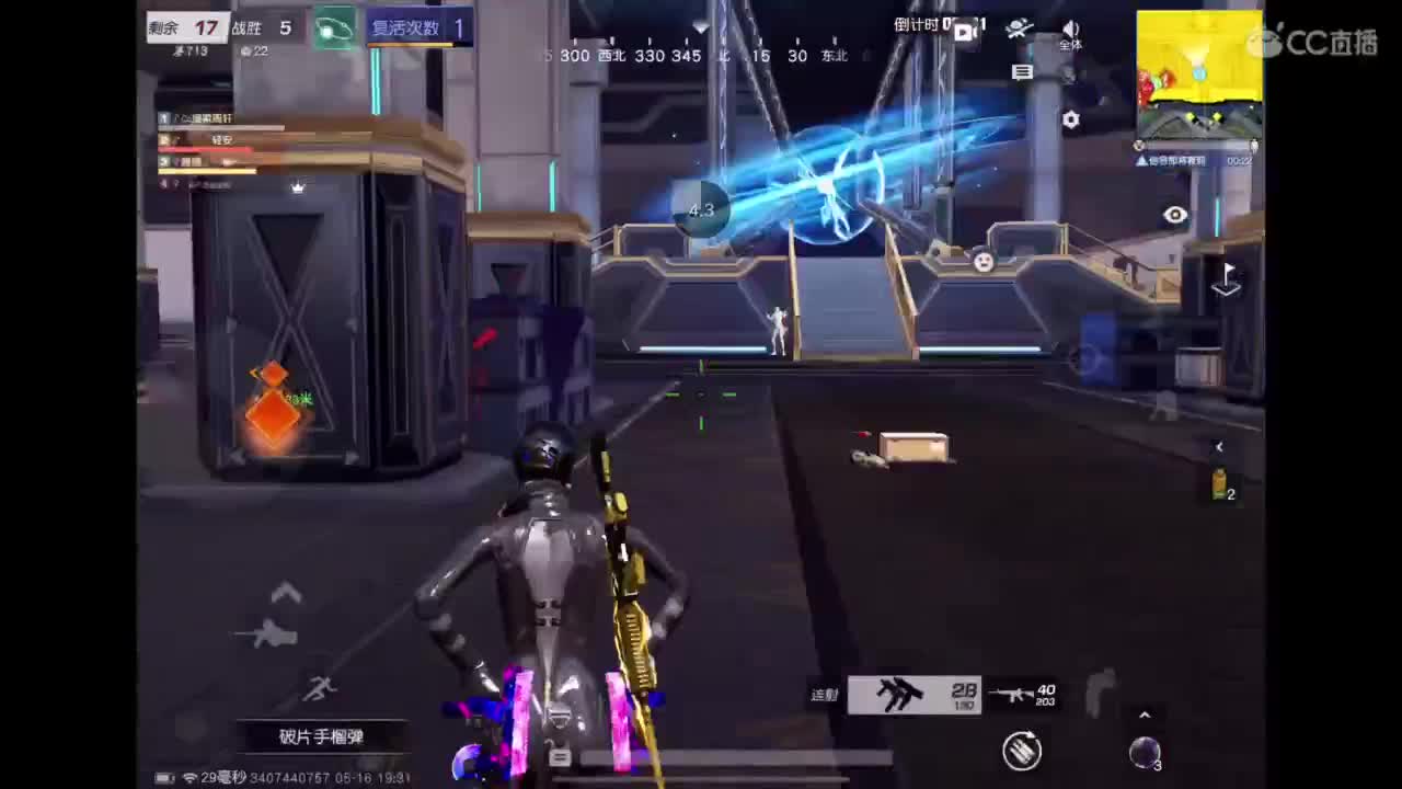 新人主播 第2段