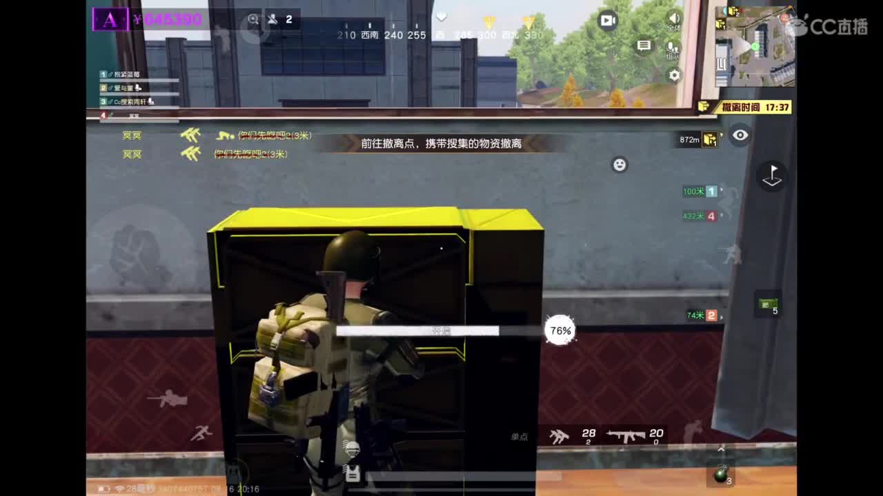 新人主播 第3段