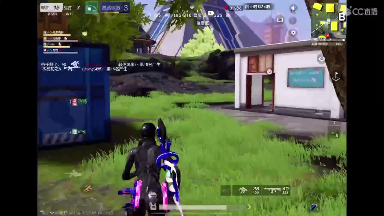 新人主播 第5段