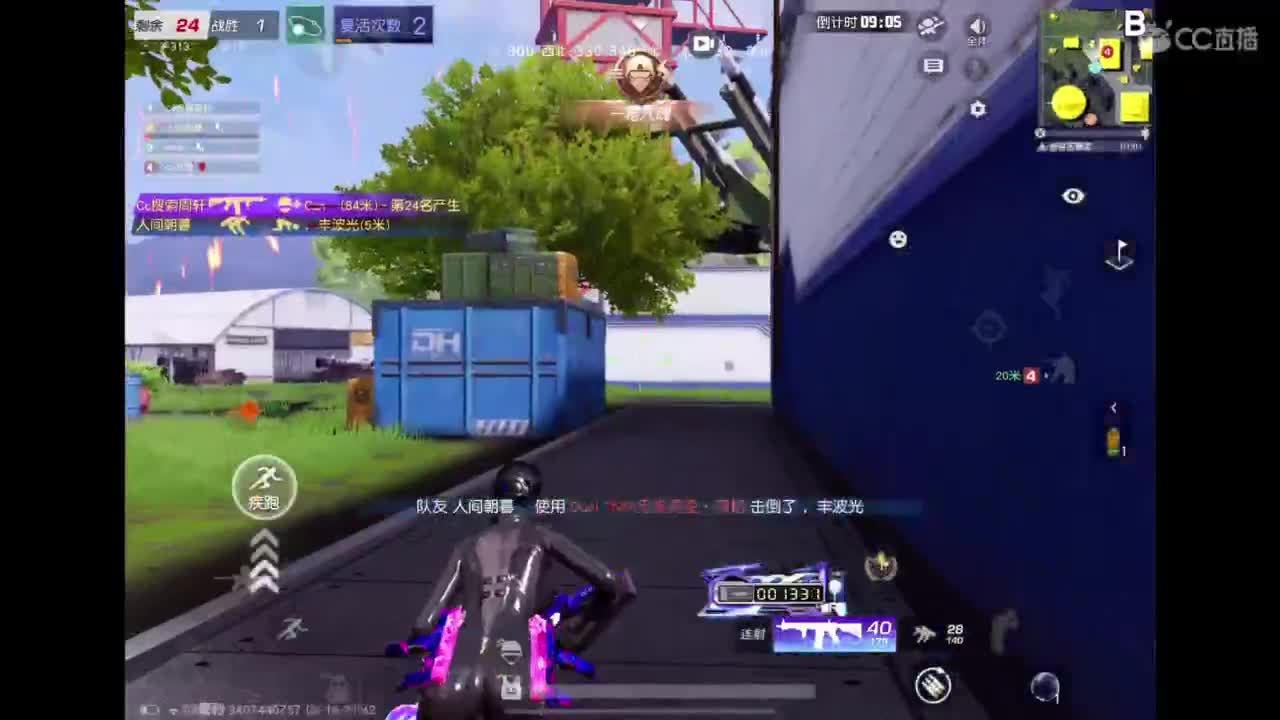 新人主播 第6段