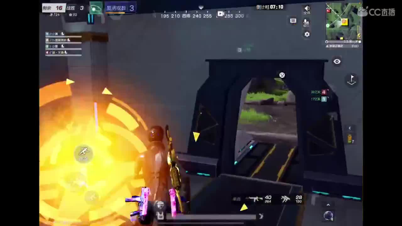 新人主播 第7段