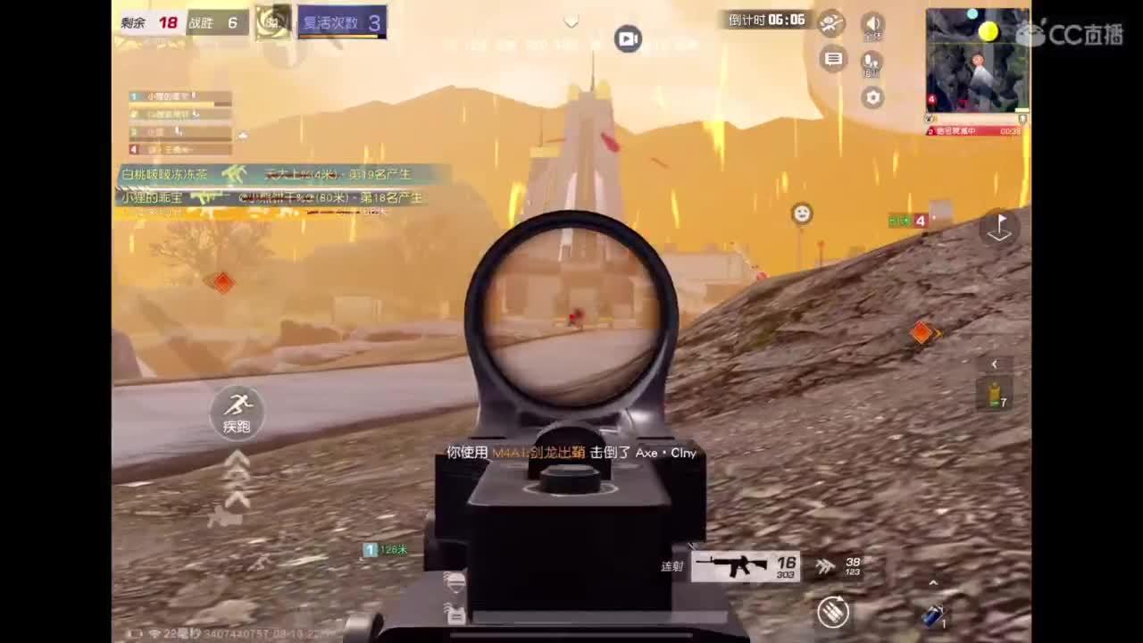 新人主播 第8段