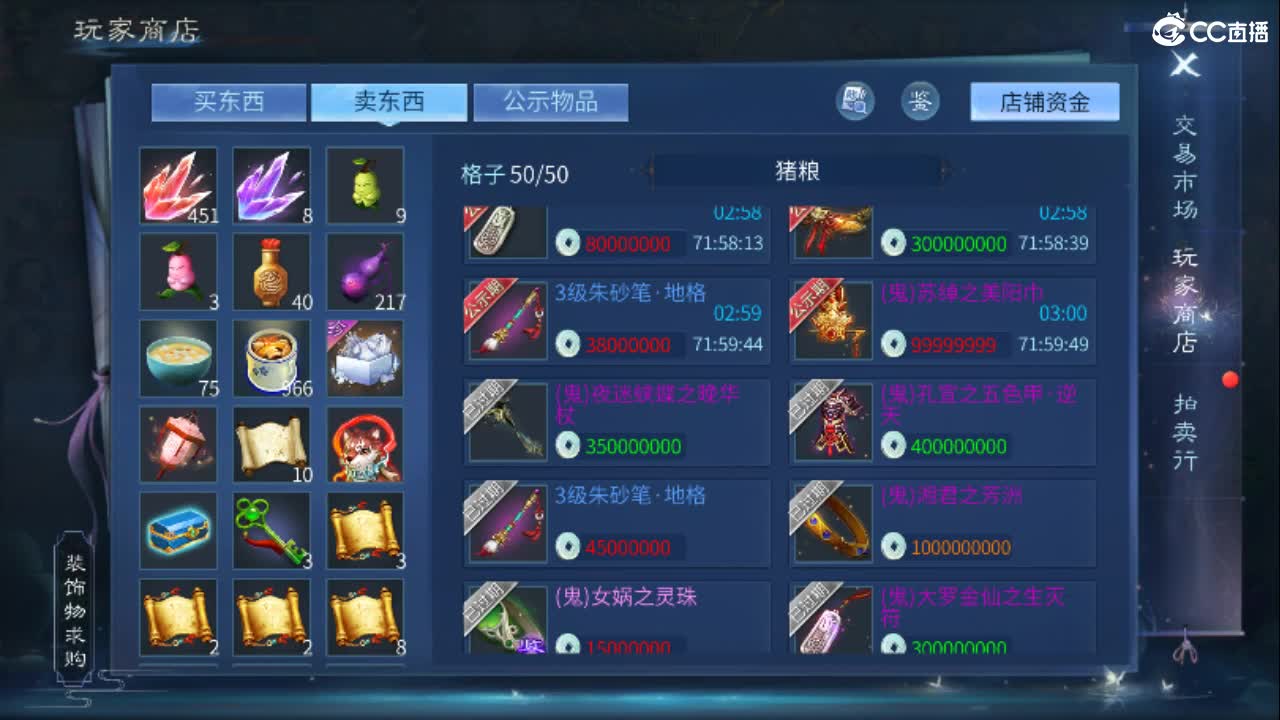 出一笑四阶影  接托管 比武 打架~ 第8段