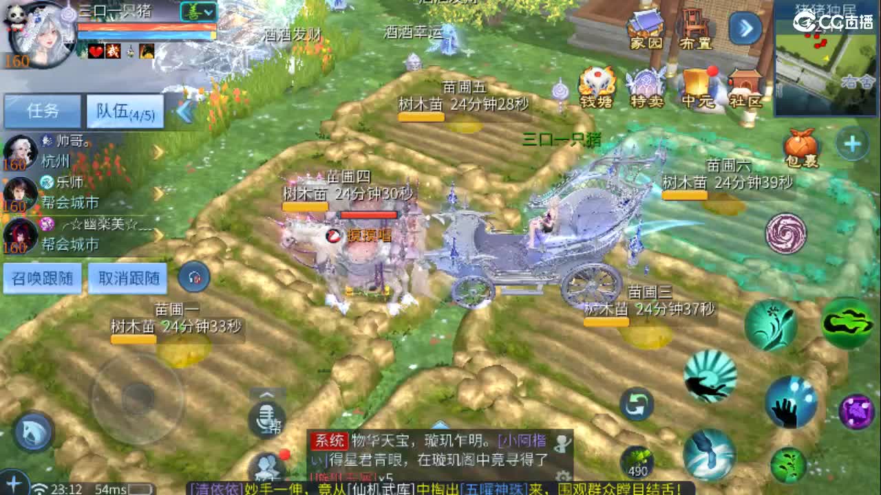 出一笑四阶影  接托管 比武 打架~ 第10段