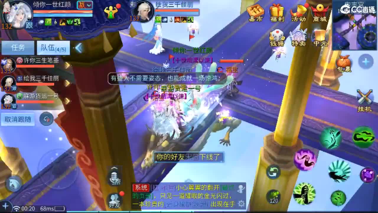 出一笑四阶影  接托管 比武 打架~ 第12段