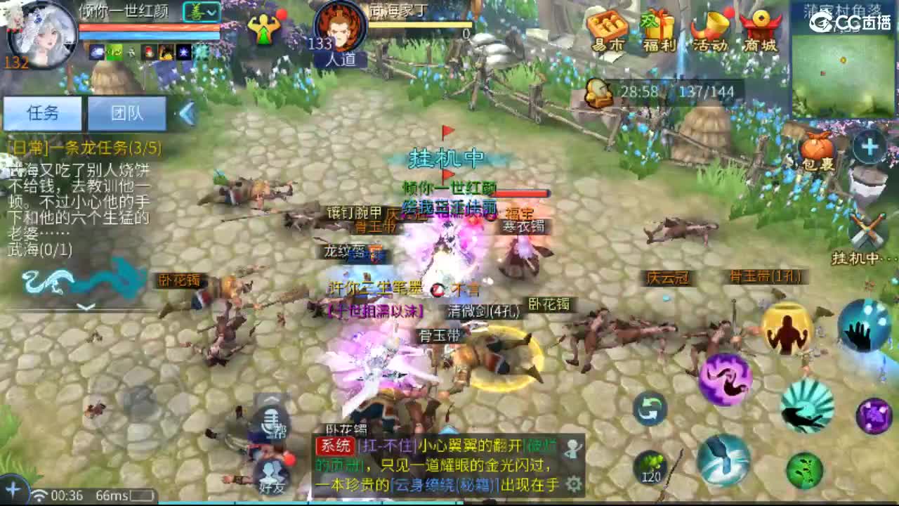 出一笑四阶影  接托管 比武 打架~ 第13段