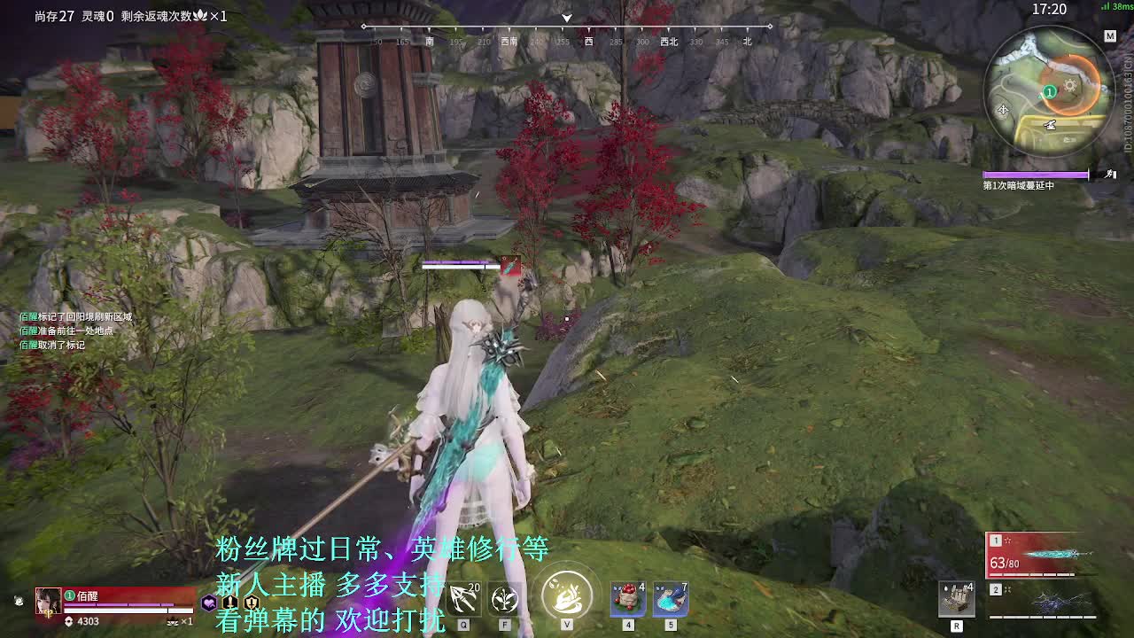 新人抽象娱乐主播 第2段