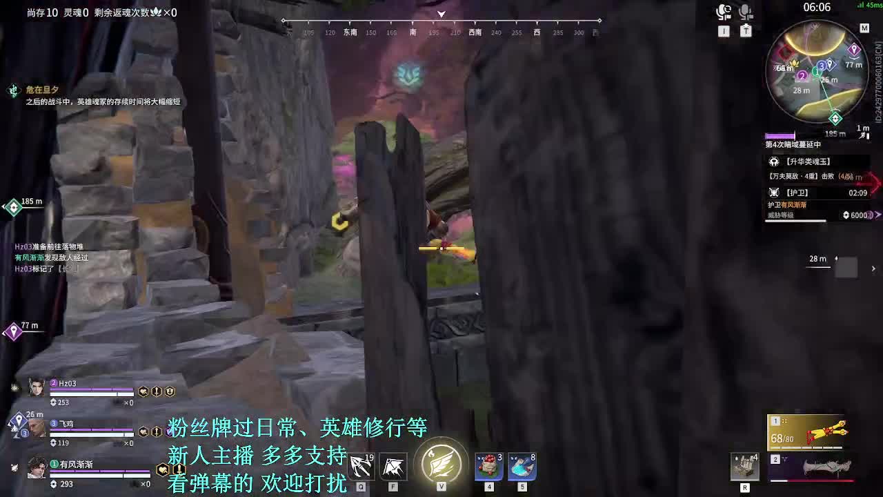 新人抽象娱乐主播 第4段