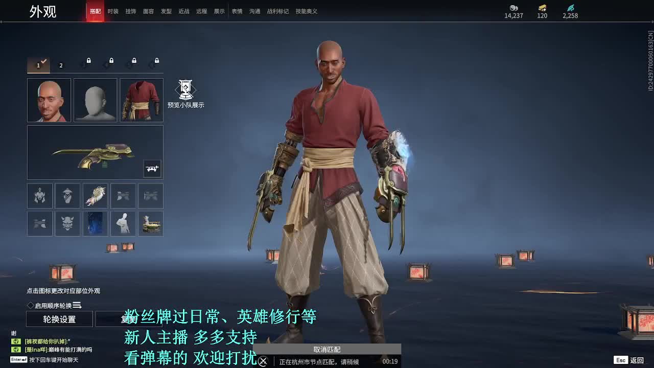 新人抽象娱乐主播 第5段