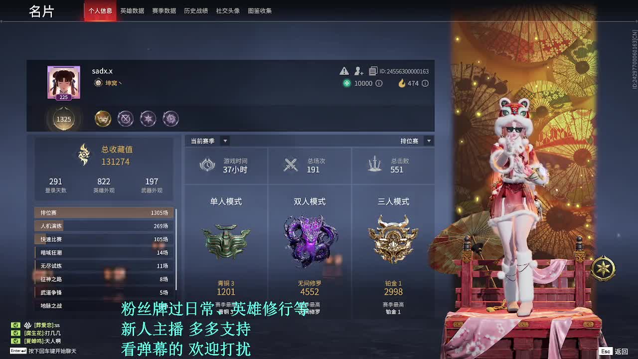 新人抽象娱乐主播 第8段